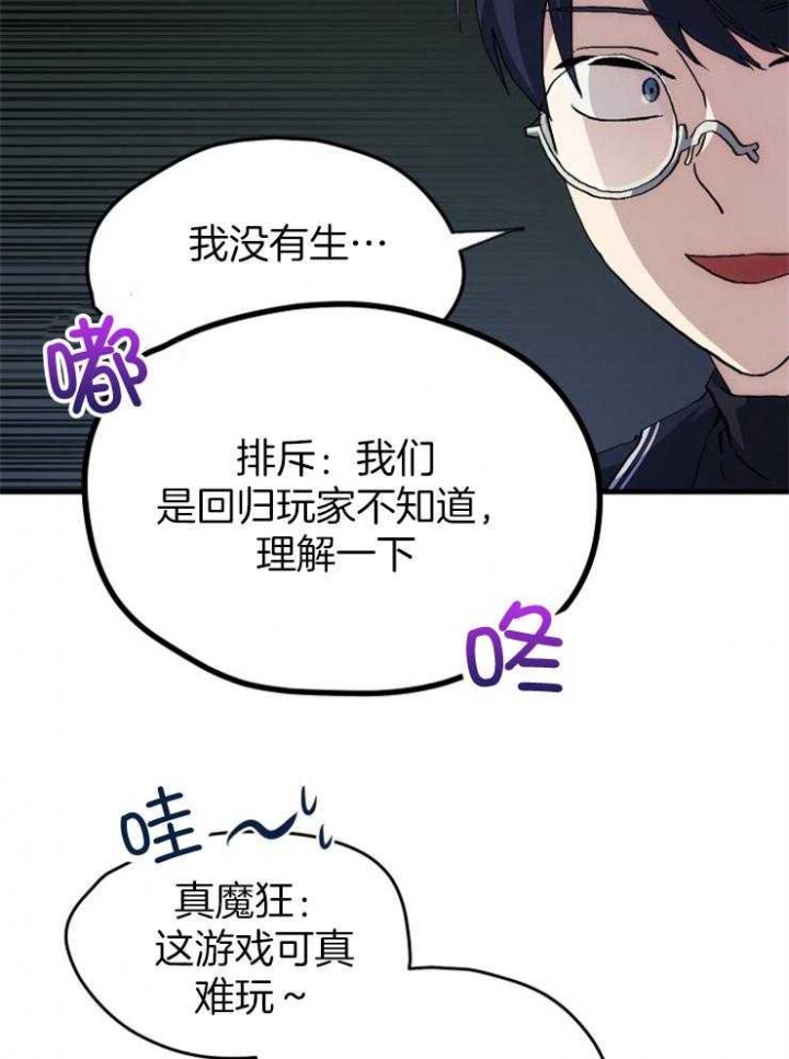 第30话10