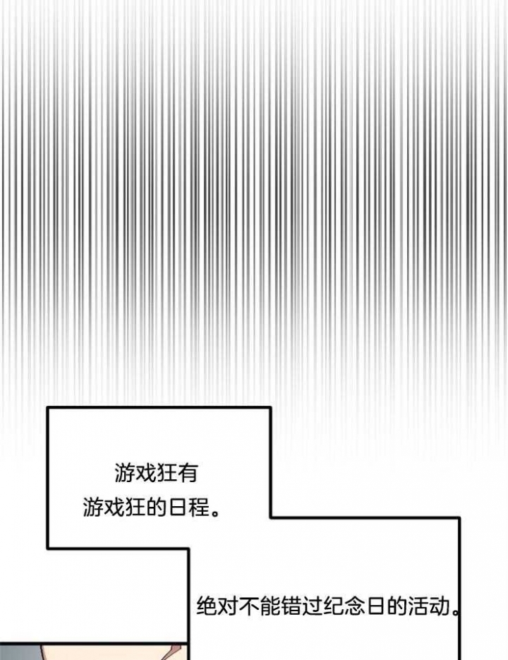 第23话19