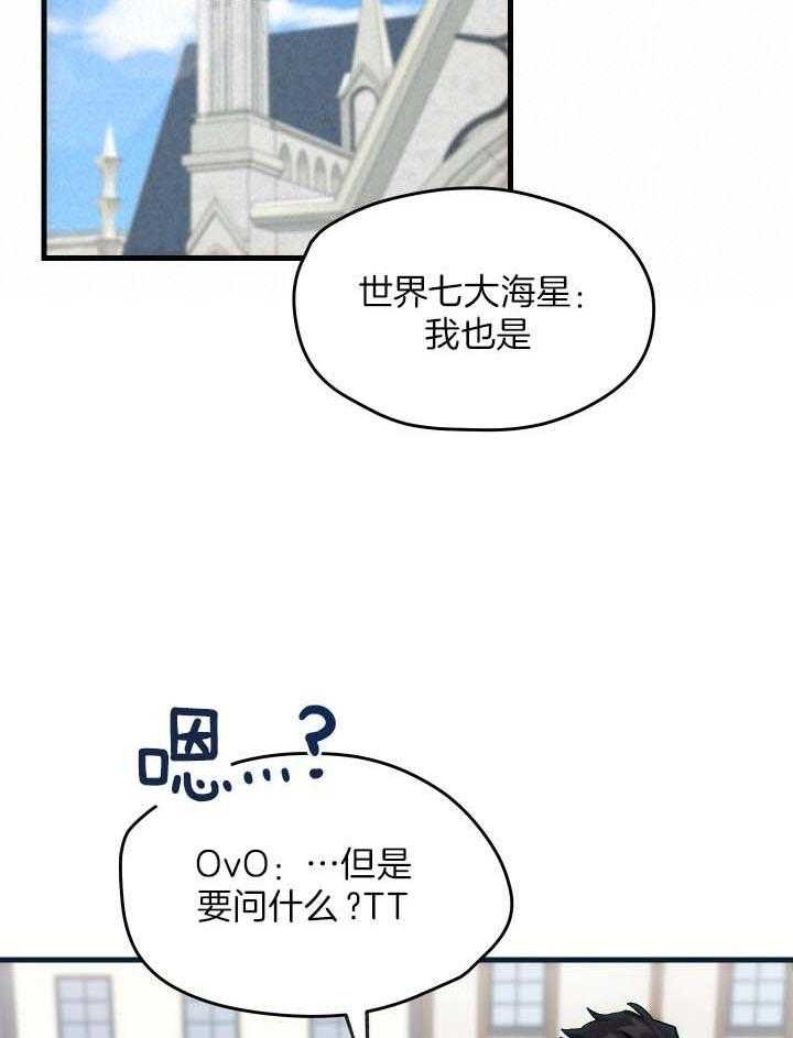 第38话30