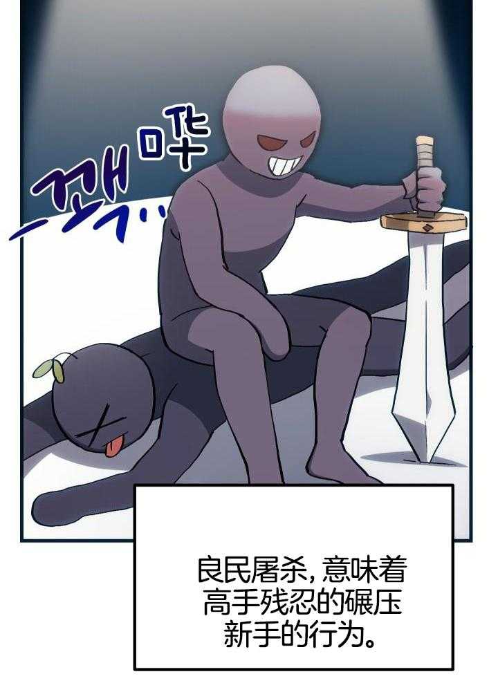 第41话16