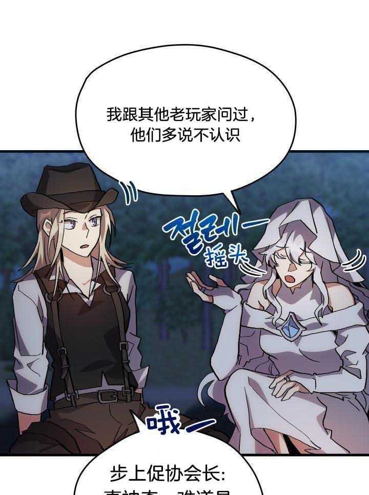 第46话12