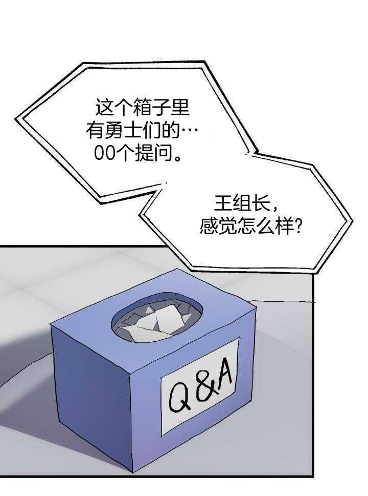 第66话13
