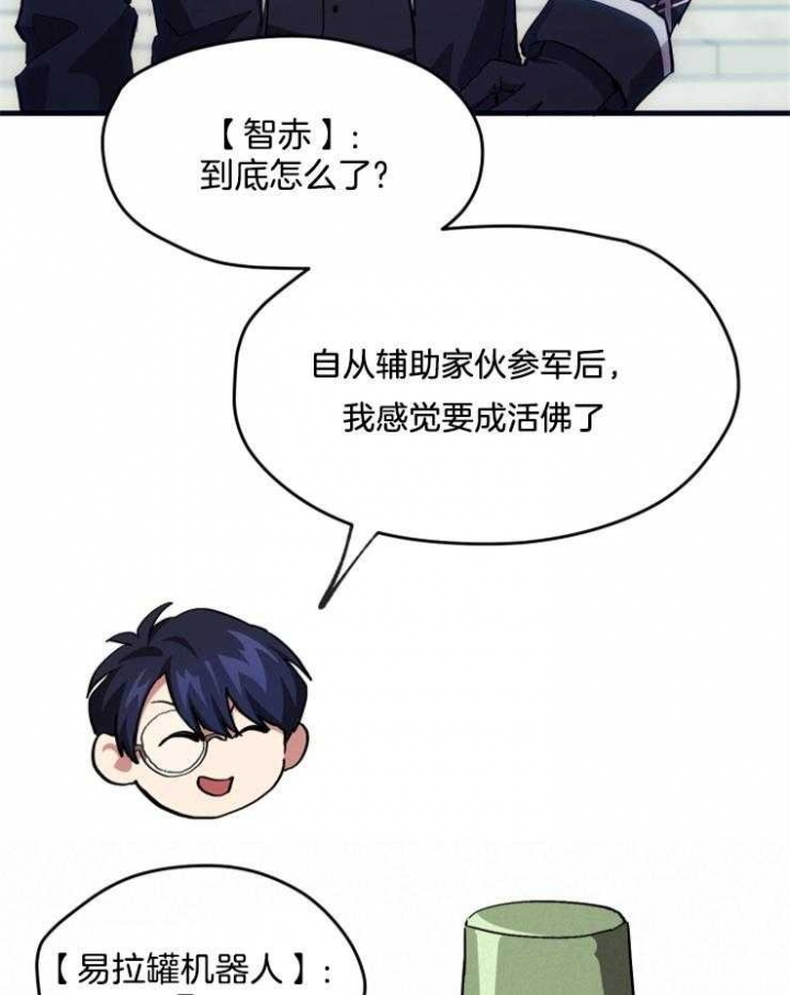 第4话35