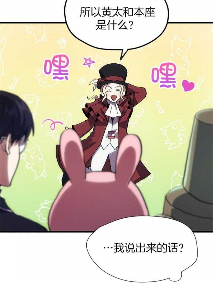 第33话16
