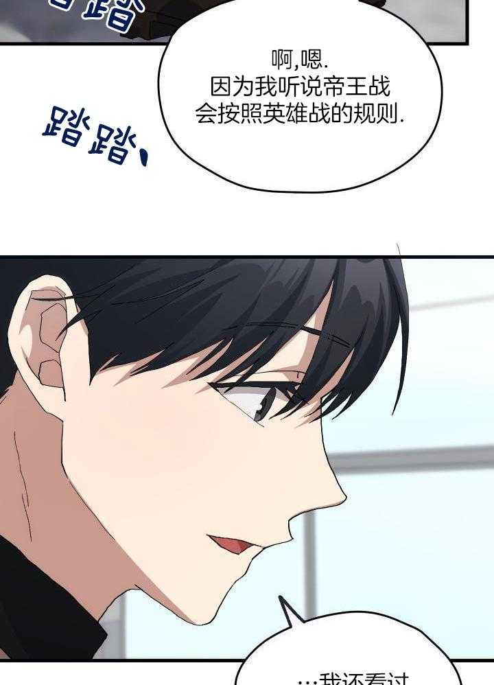第61话6