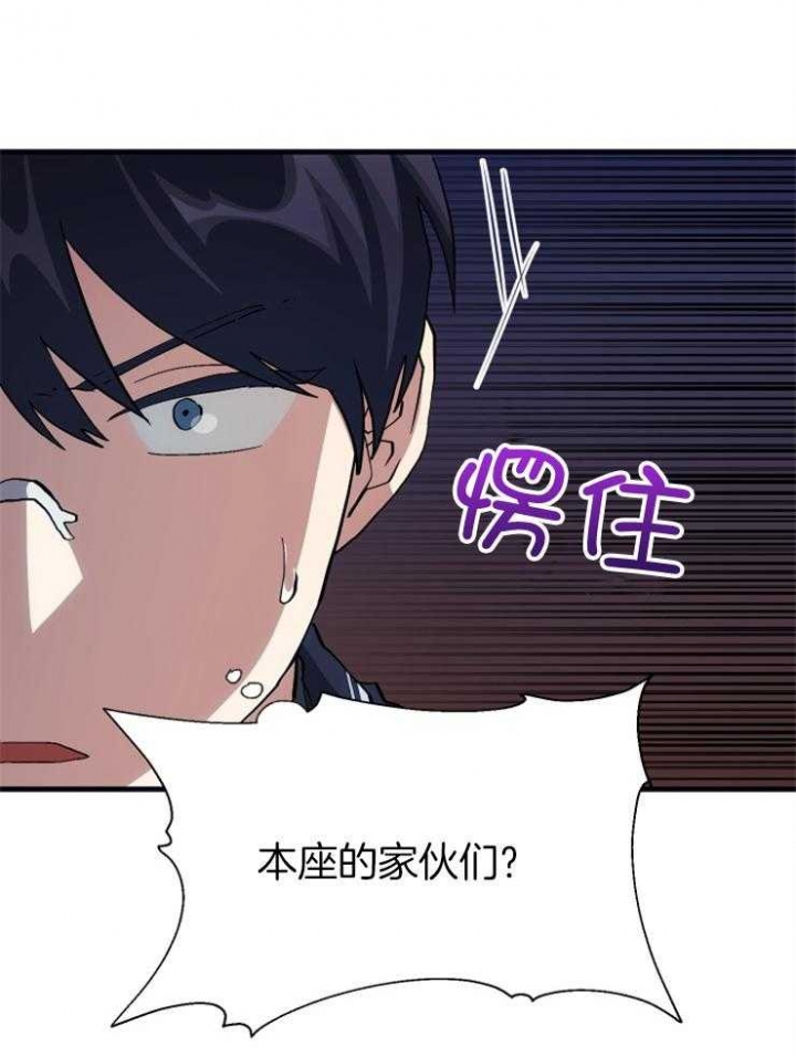 第27话17