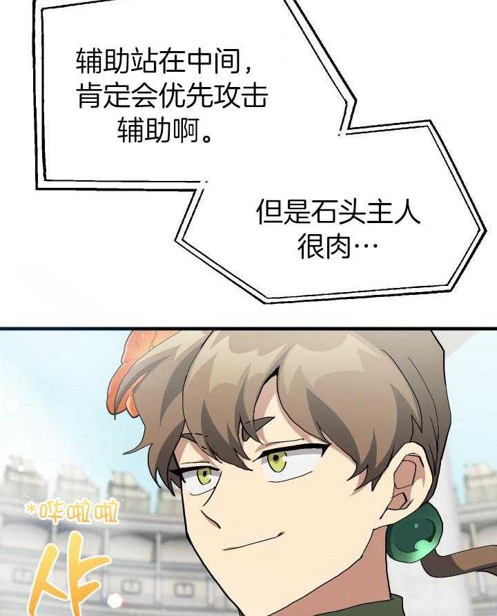 第65话3