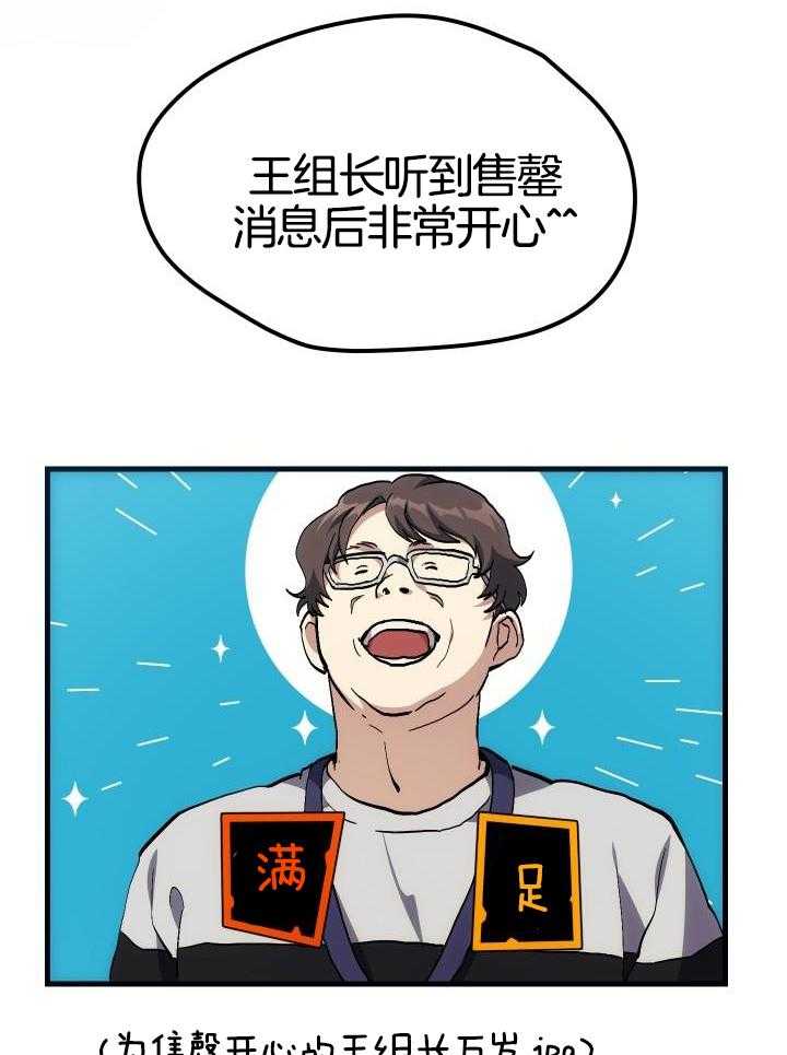 第40话3
