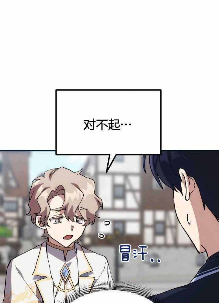 第51话2