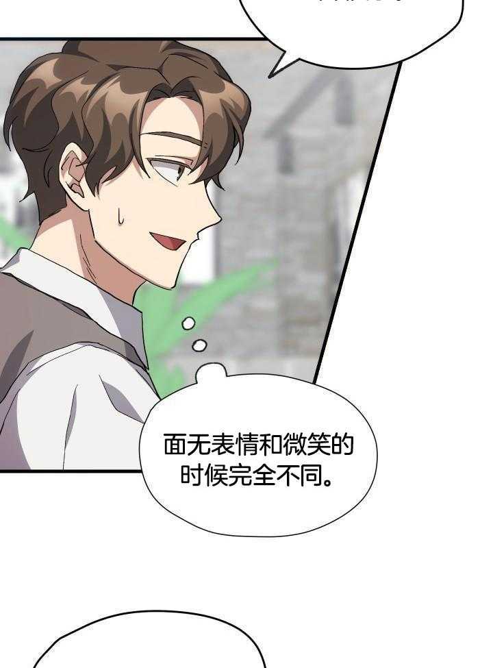 第53话4