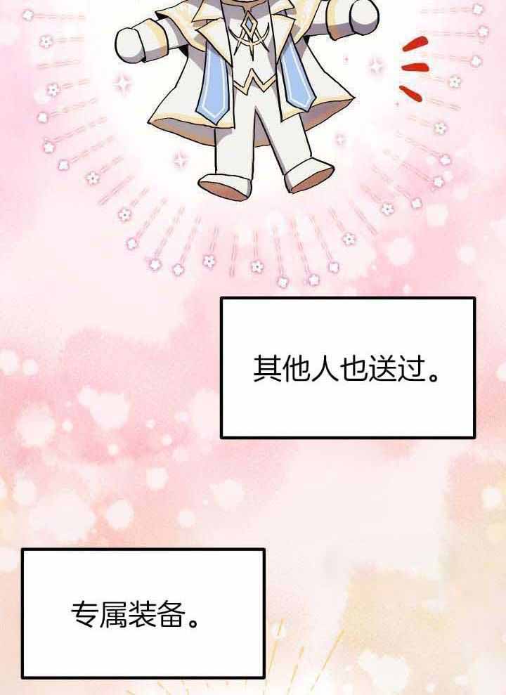 第54话15