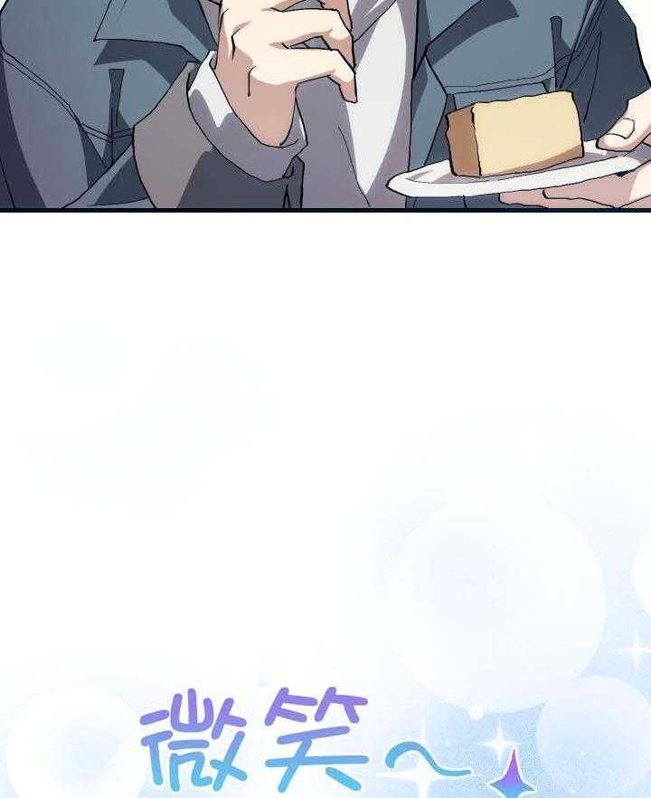 第54话28