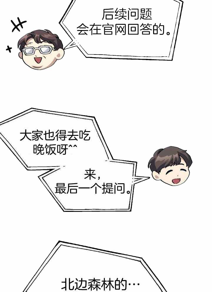 第68话14