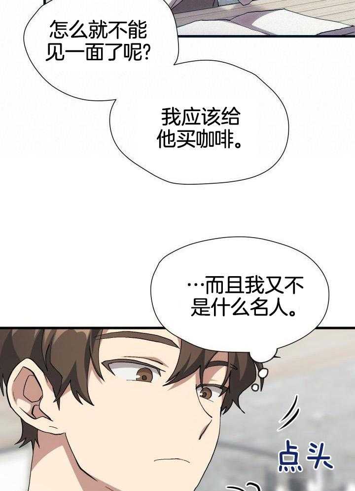 第51话14