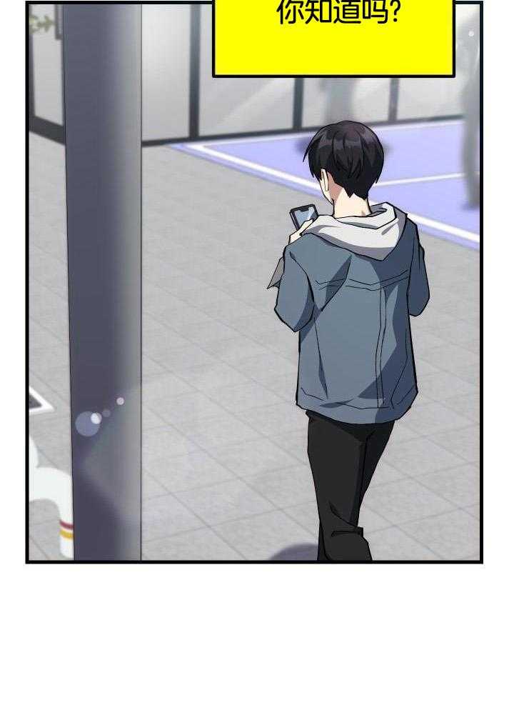 第51话18