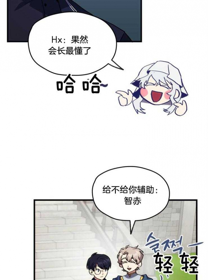 第21话18