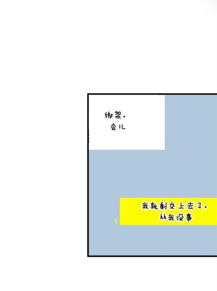 第22话19