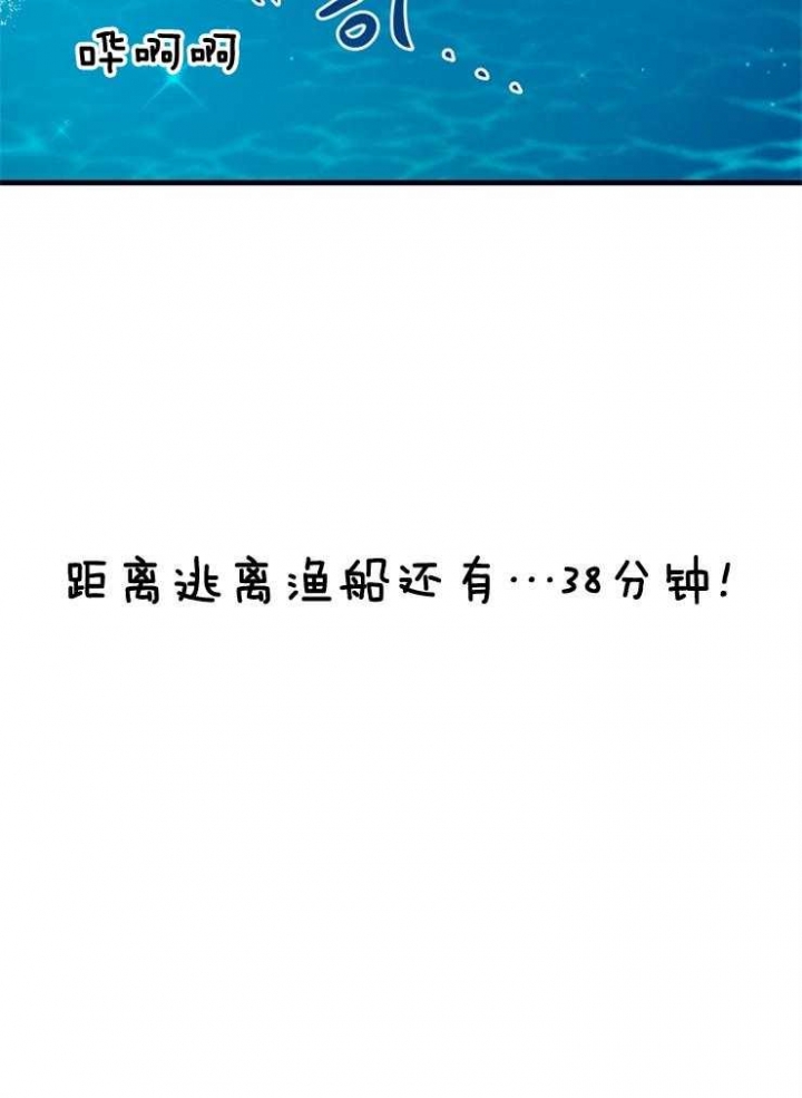 第20话21