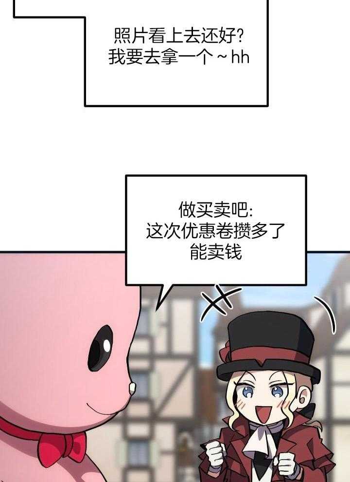 第48话16