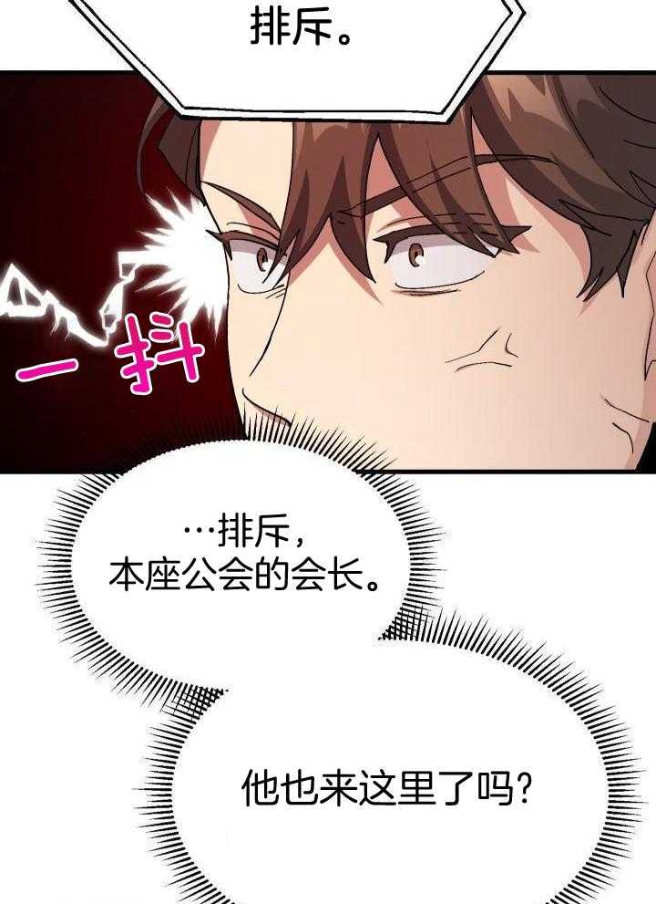 第68话15