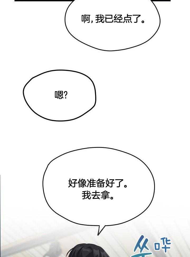 第53话24