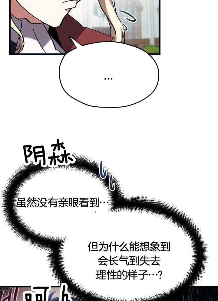 第36话7