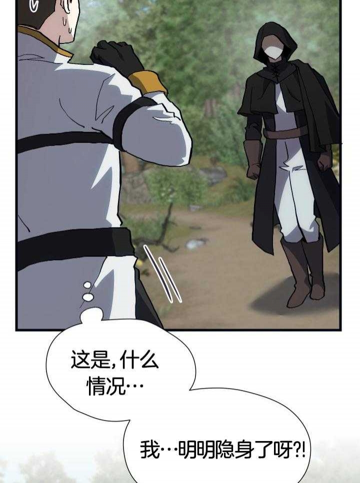 第37话24