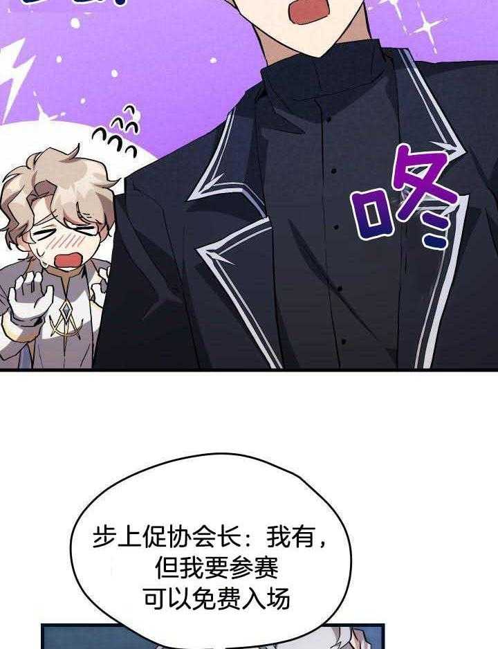 第47话9