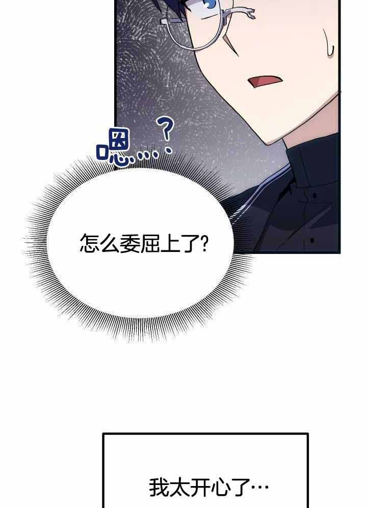 第51话4