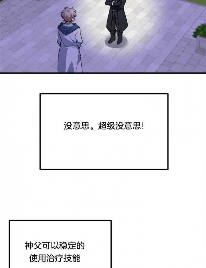 第12话33