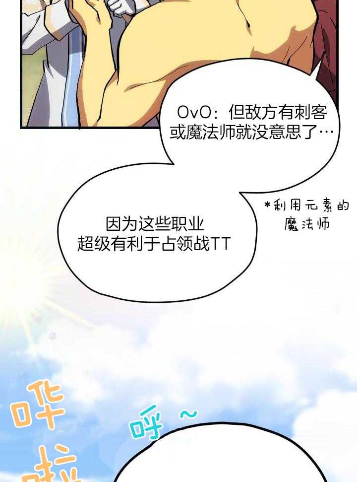 第42话8