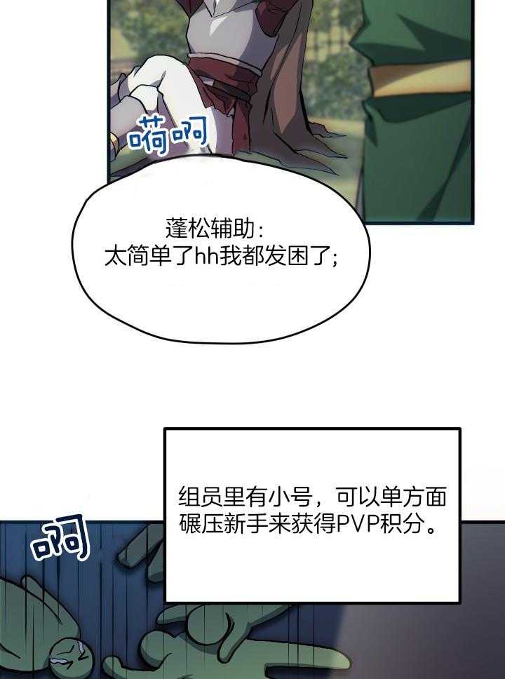 第43话5