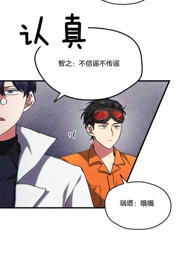 第13话5