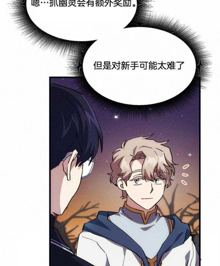 第24话25