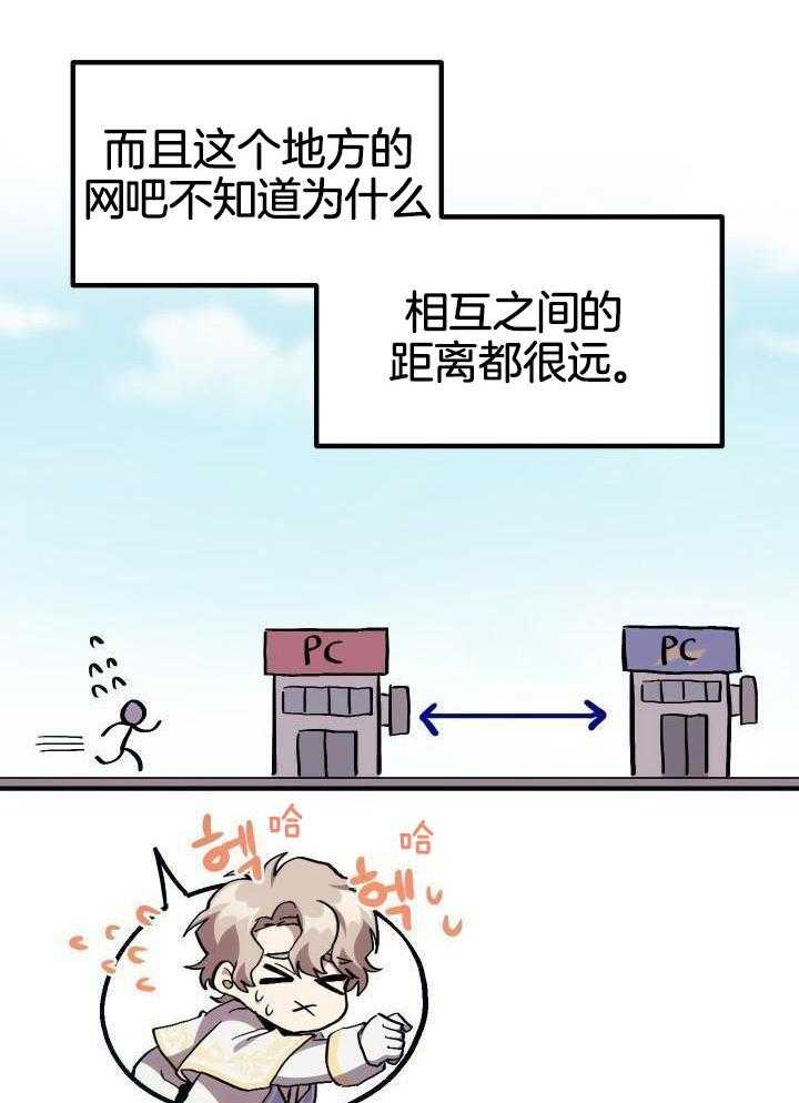第51话11