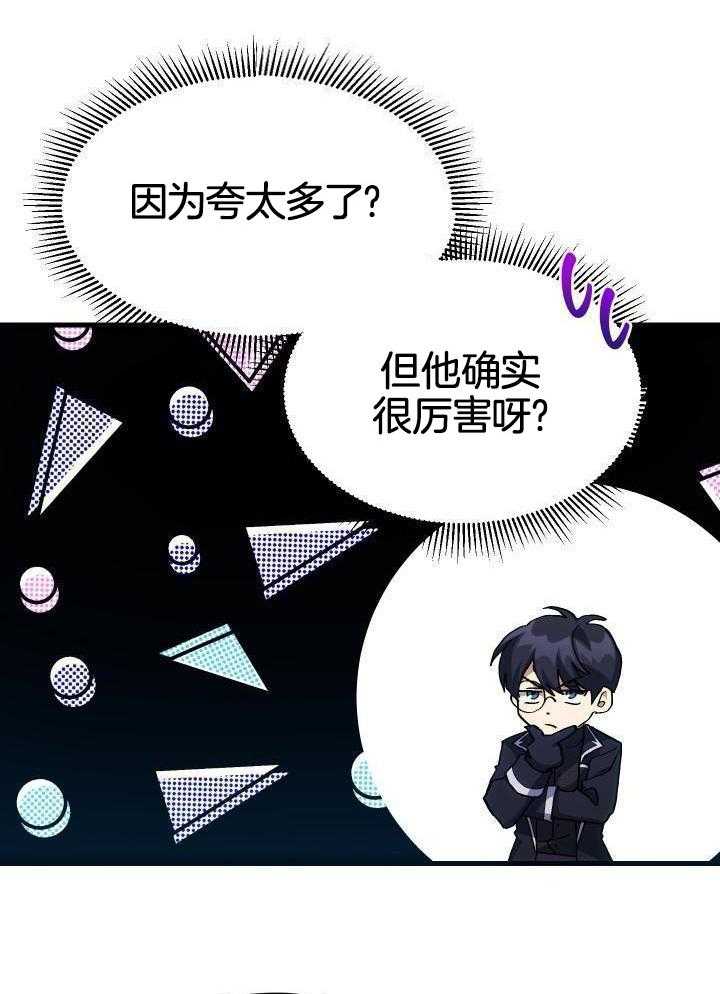 第51话9