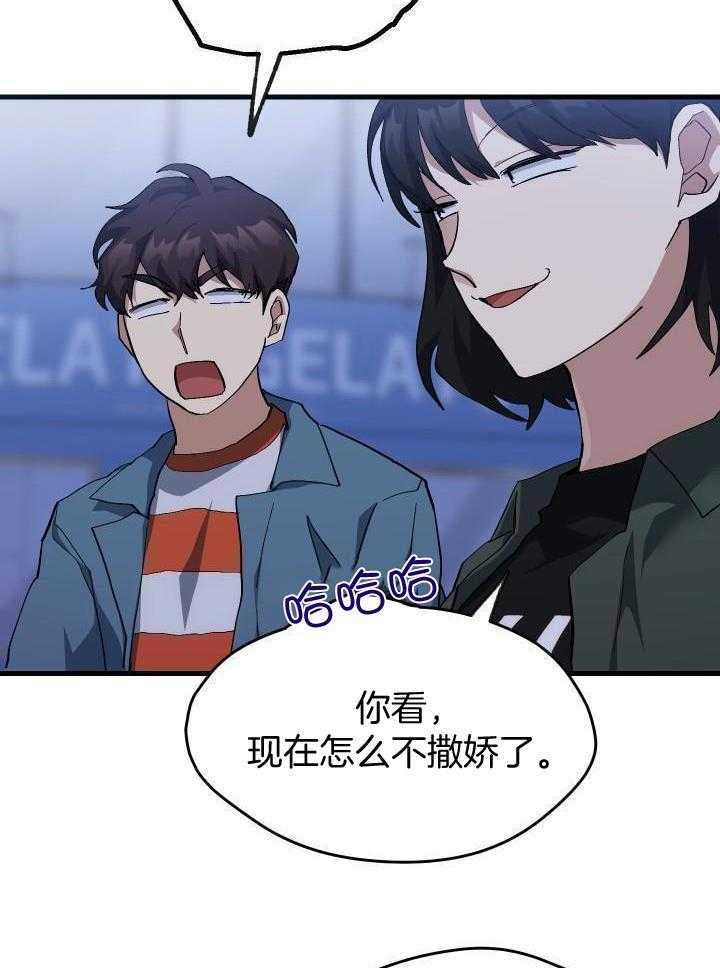 第69话3
