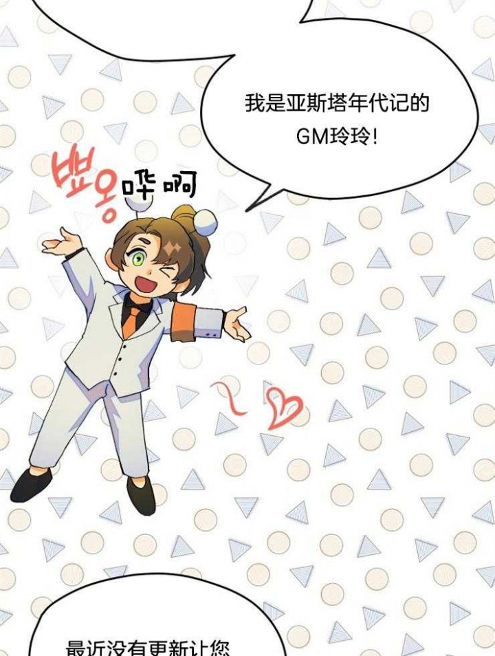 第1话36