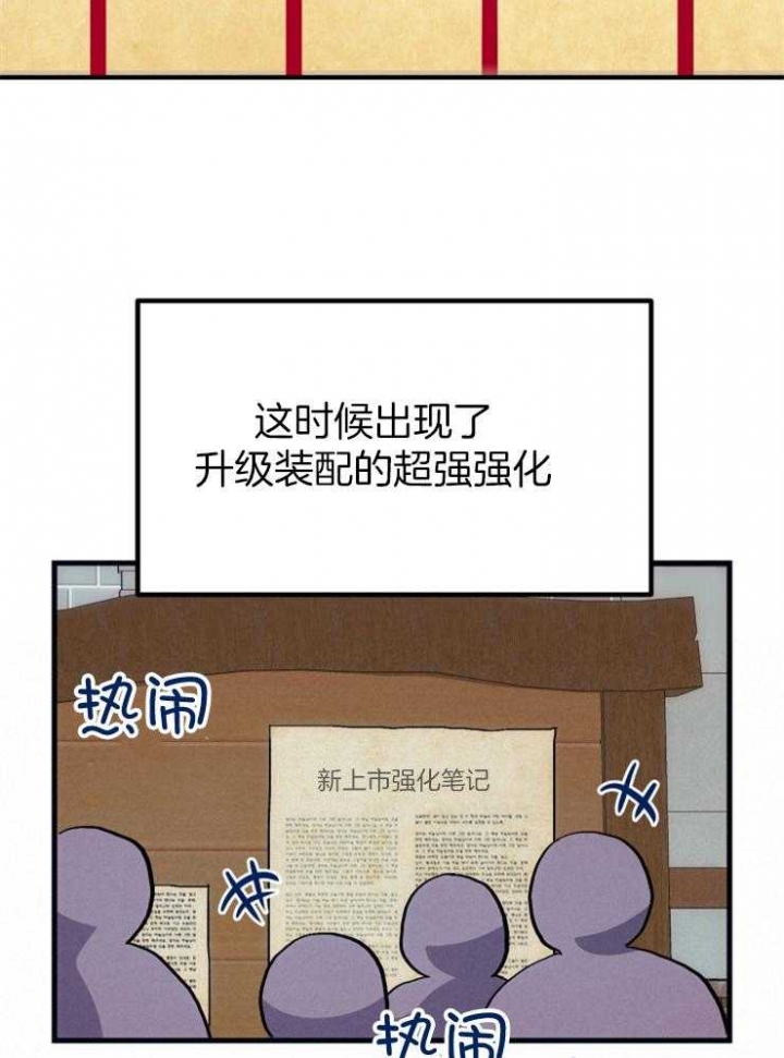 第34话17