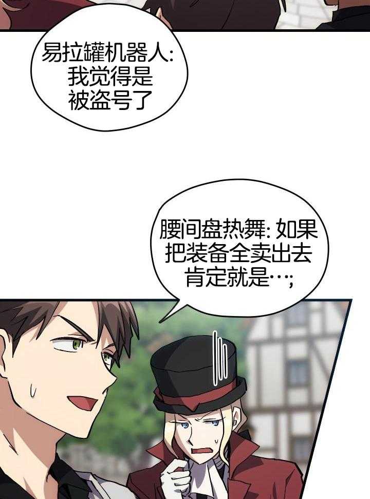 第40话32