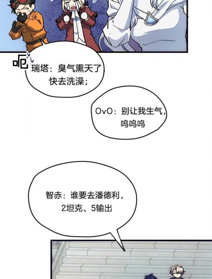 第13话31