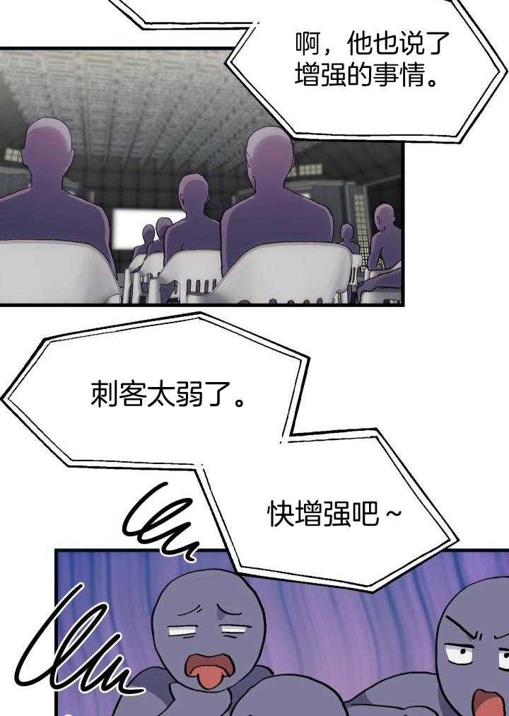 第67话24