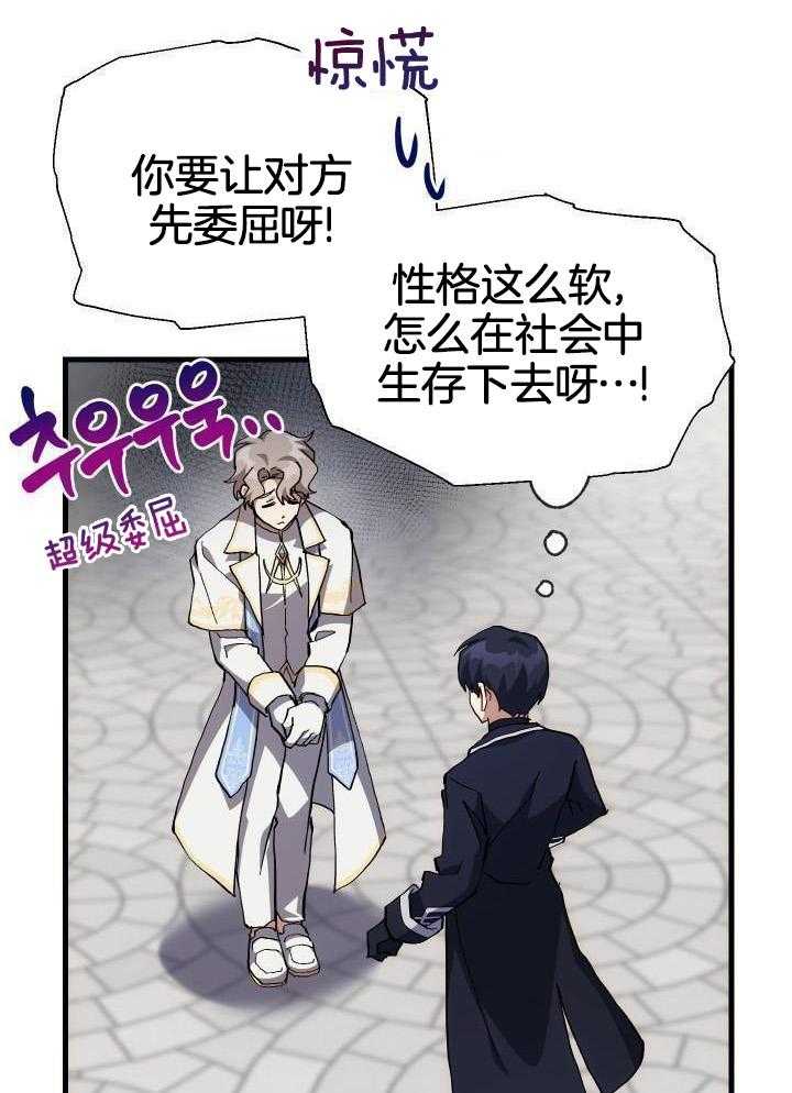 第51话6