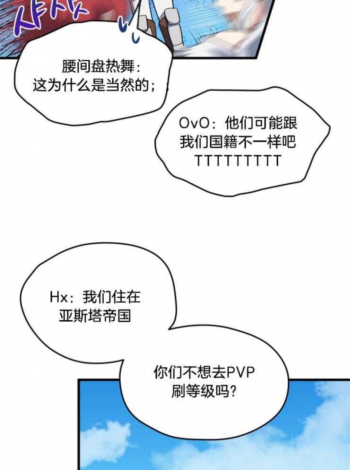 第20话16