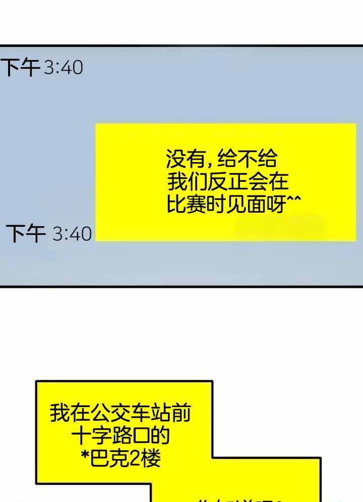 第51话17