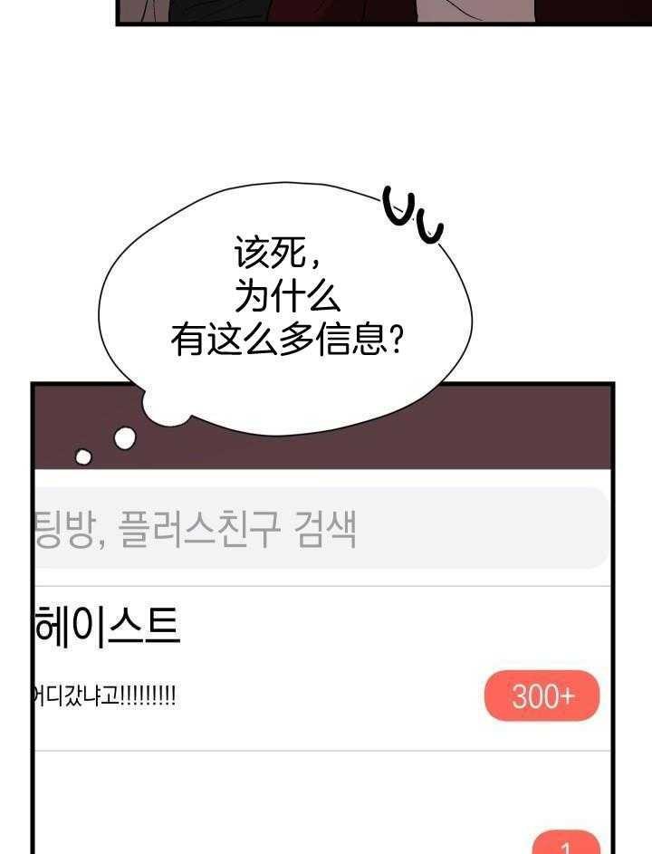 第68话36