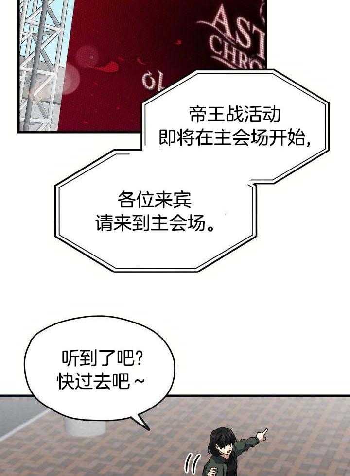 第59话26