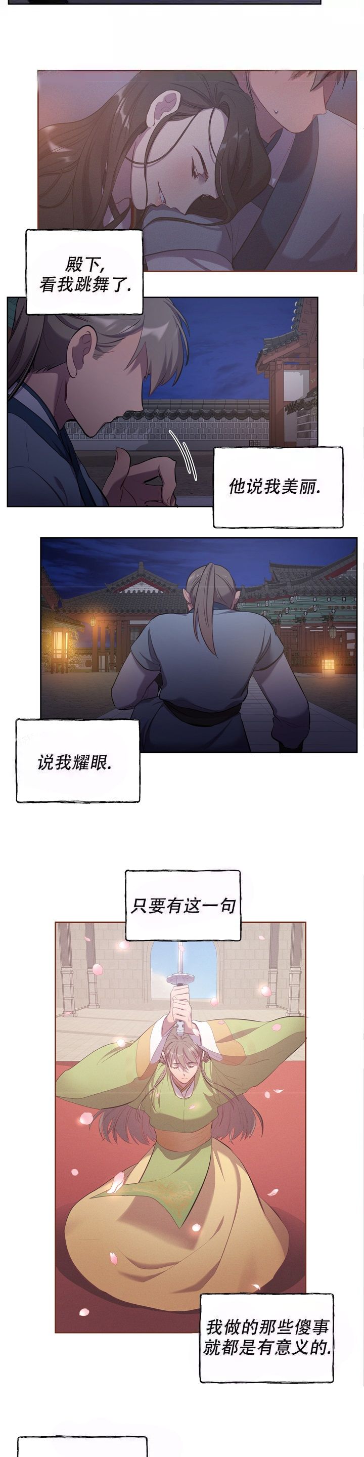 第4话8