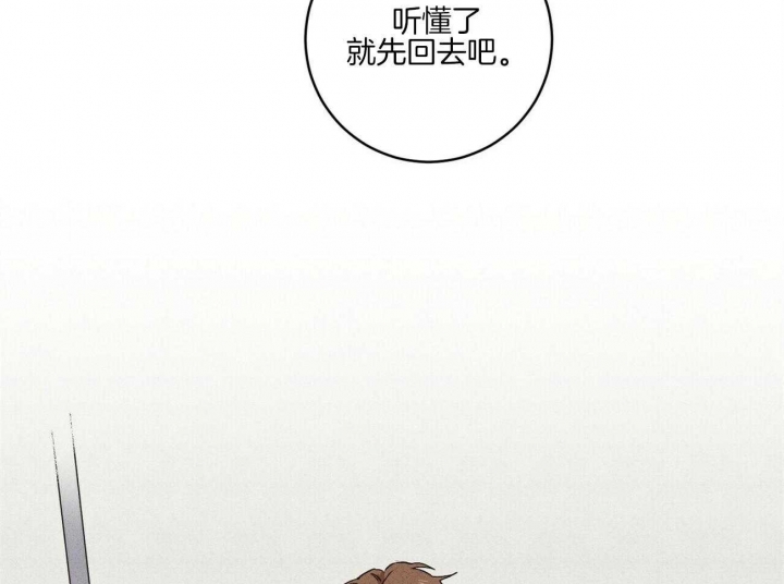 第46话5