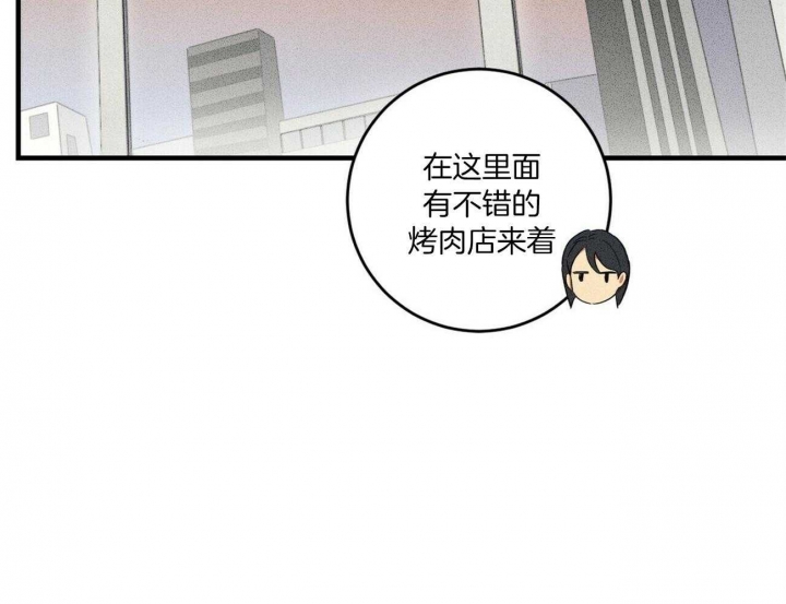 第26话28